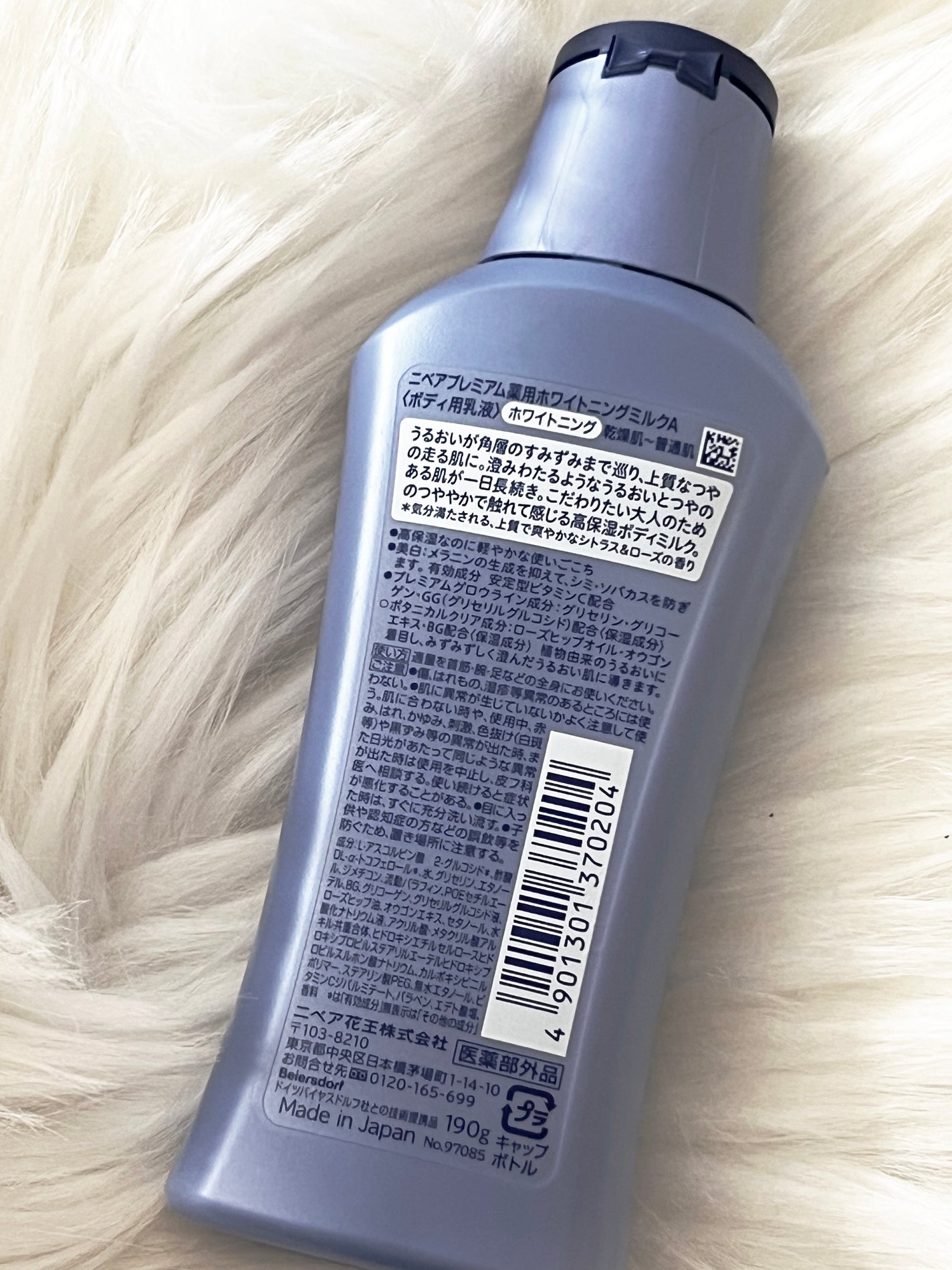 プレミアムボディミルク ホワイトニング【医薬部外品】		/ニベア/ボディミルクを使ったクチコミ(2枚目)