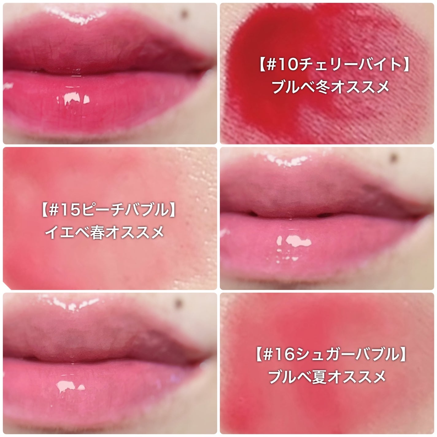 グレイズバウンシングティント/2aN/リップティントを使ったクチコミ(7枚目)