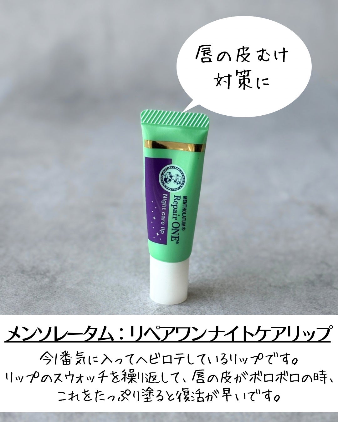 キップパイロール-Hi(医薬品)/佐藤製薬/その他を使ったクチコミ(7枚目)