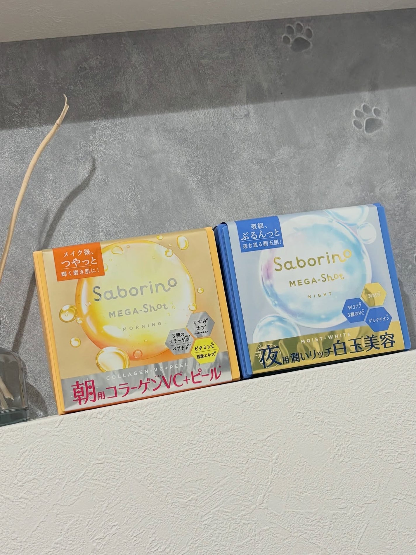 サボリーノ メガショット 夜用白玉美容マスク/サボリーノ/シートマスク・パックを使ったクチコミ(1枚目)