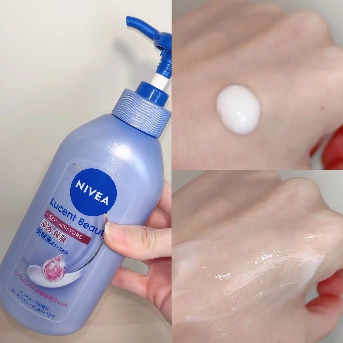 ニベア ルーセントビューティ ディープモイスチャー 浸透保湿美容液ボディミルク リッチローズの香り/ニベア/ボディミルクを使ったクチコミ(2枚目)