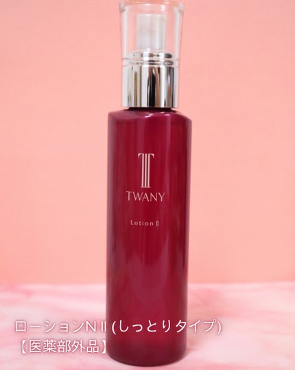 トワニー タイムリフレッシャー/TWANY/美容液を使ったクチコミ(7枚目)