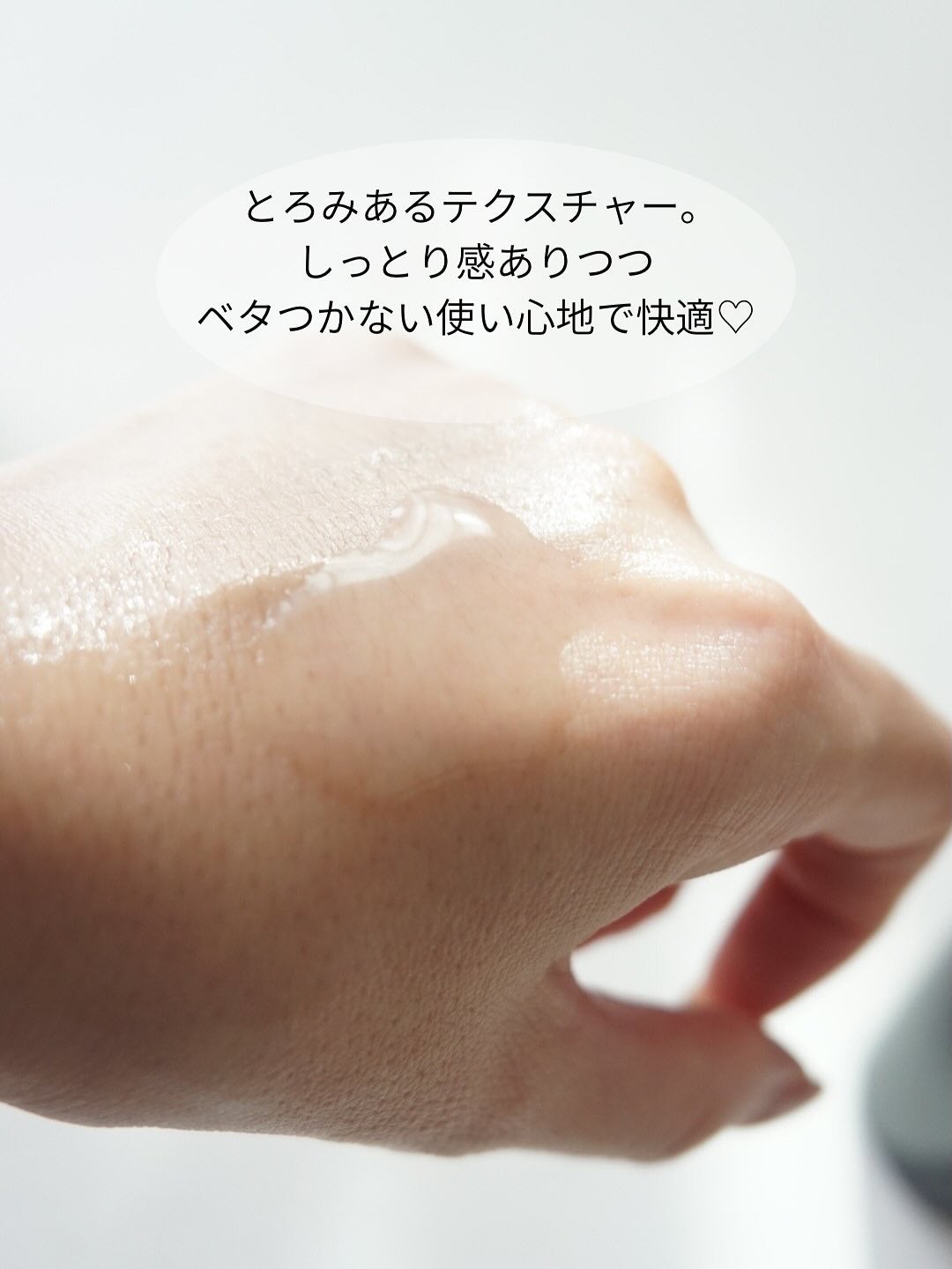 プレミアムパーフェクトローション/ライスフォース/化粧水を使ったクチコミ(2枚目)