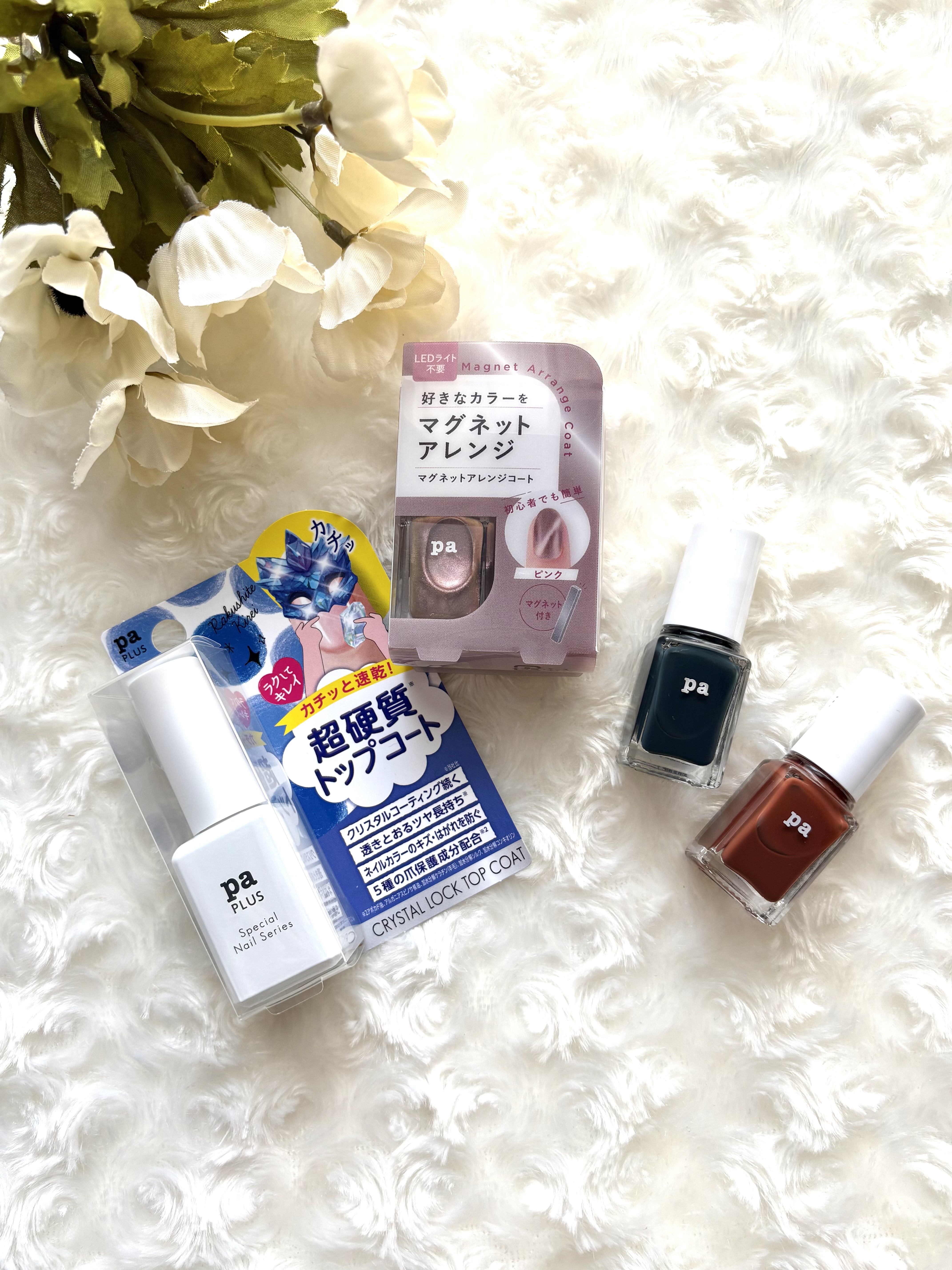 pa ネイルカラー/pa nail collective/マニキュアを使ったクチコミ（1枚目）