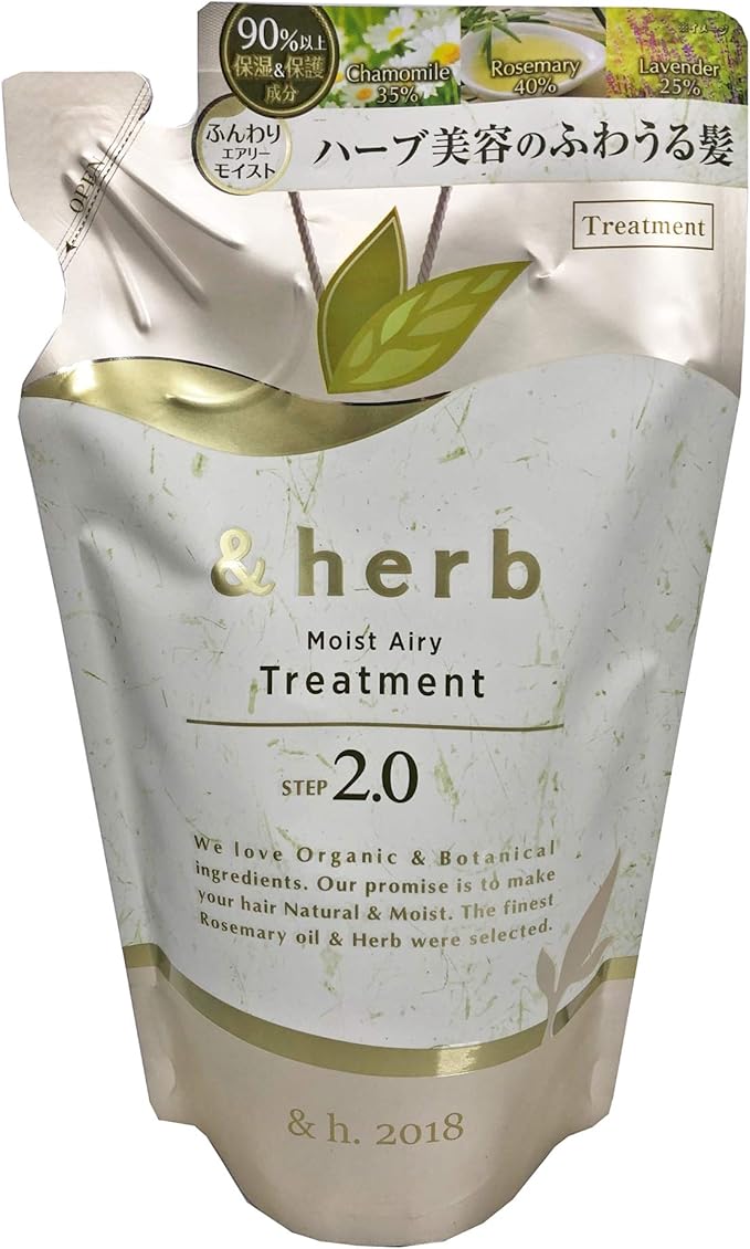 モイストエアリートリートメント 2.0 レフィル 350g