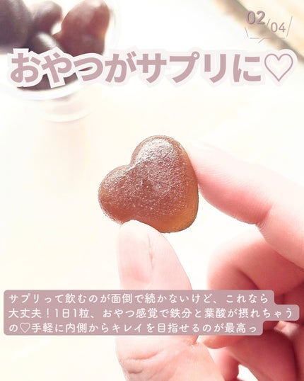 Feplus/プラスシリーズ/健康サプリメントを使ったクチコミ(3枚目)