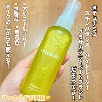 スキンバランス ハイドレーター/Dunamis/ミスト状化粧水を使ったクチコミ(2枚目)