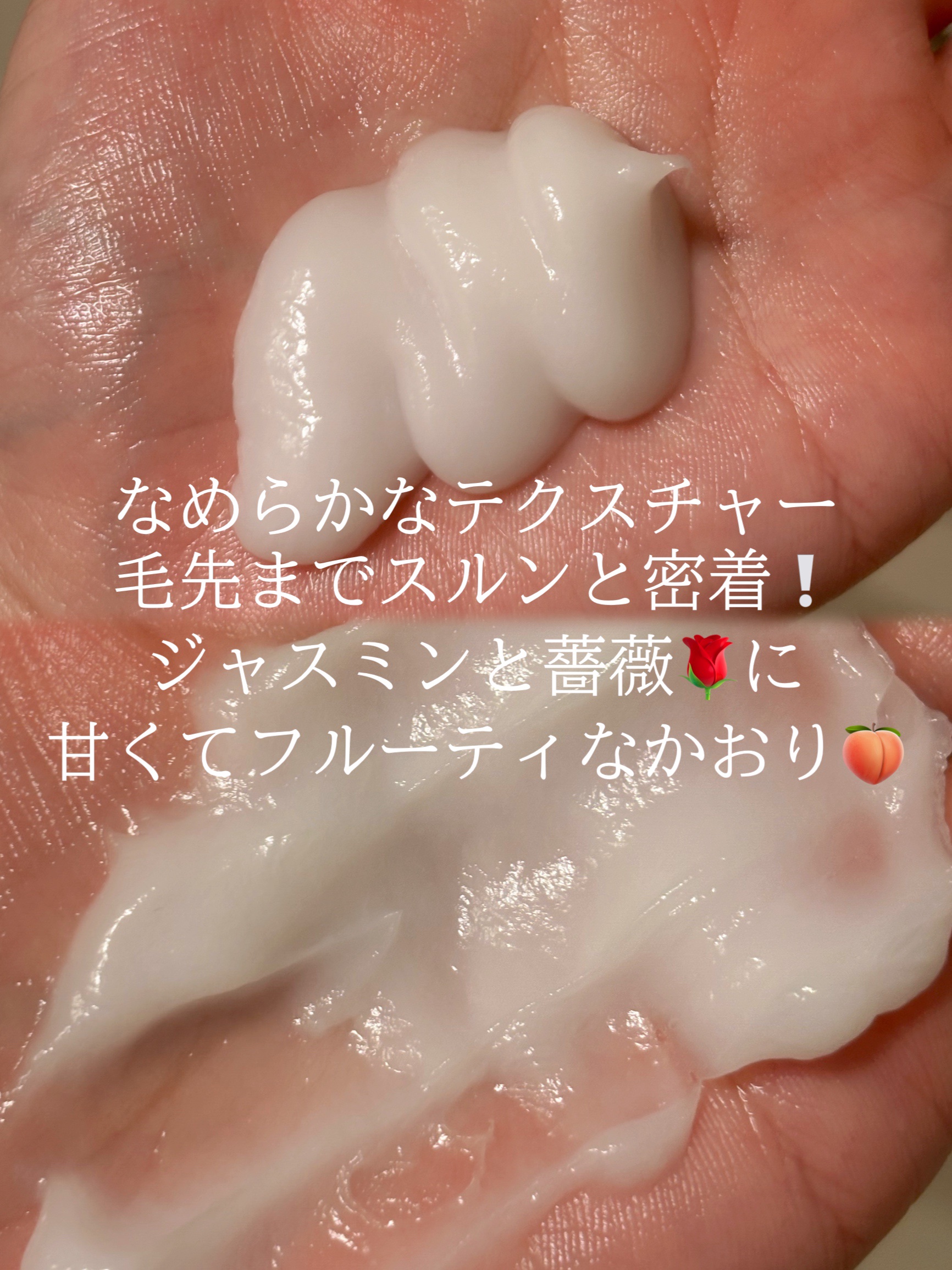 ダメージケアリカバリーシャンプー／トリートメント/odiD/市販シャンプーを使ったクチコミ（3枚目）