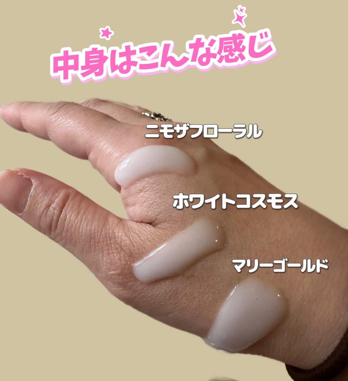 かに on LIPS 「すごいトリートメント見つけたよ。独自の「Revケラテクノロジー..」(5枚目)