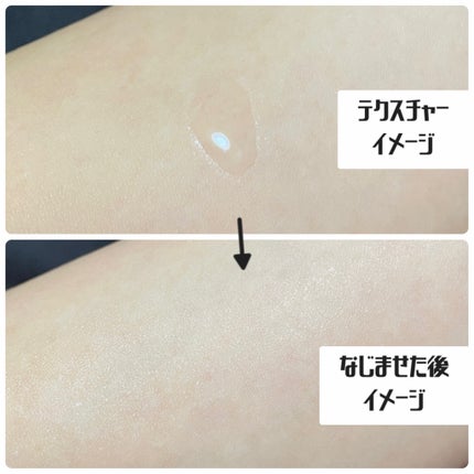 ハッコウパンダ 発酵導入美容液/HACCO.PANDA/ブースター・導入液を使ったクチコミ(2枚目)