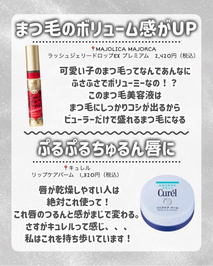 マシュマロケアボディミルク シルキーフラワーの香り/ニベア/ボディミルクを使ったクチコミ(4枚目)