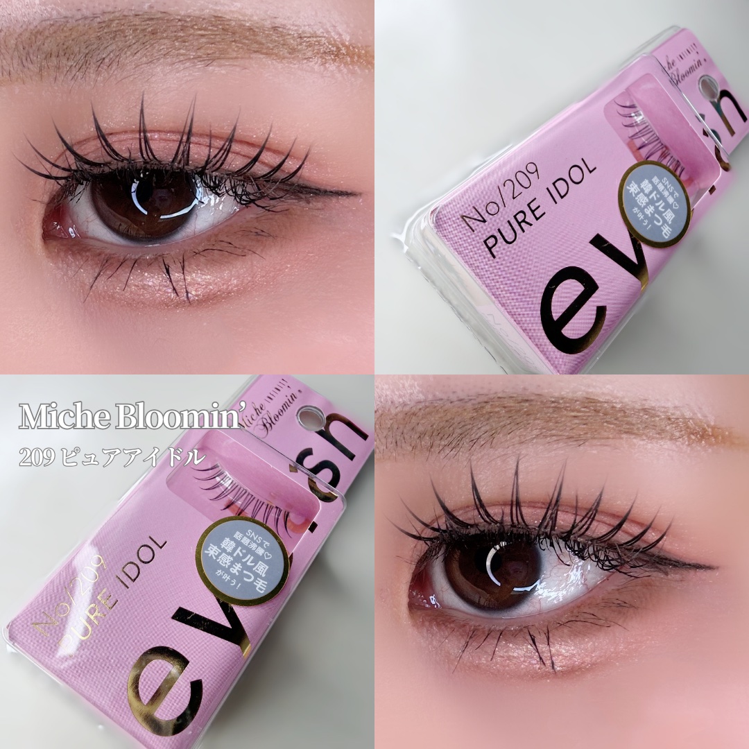 ミッシュブルーミン 209ピュアアイドル 203スーパーアイドル ミッシュブルーミン インフィニティシリーズ 1ペア・グルー付き \u2013 INSI