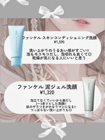 ロゼット洗顔パスタ 海泥スムース/ロゼット/洗顔フォームを使ったクチコミ(4枚目)