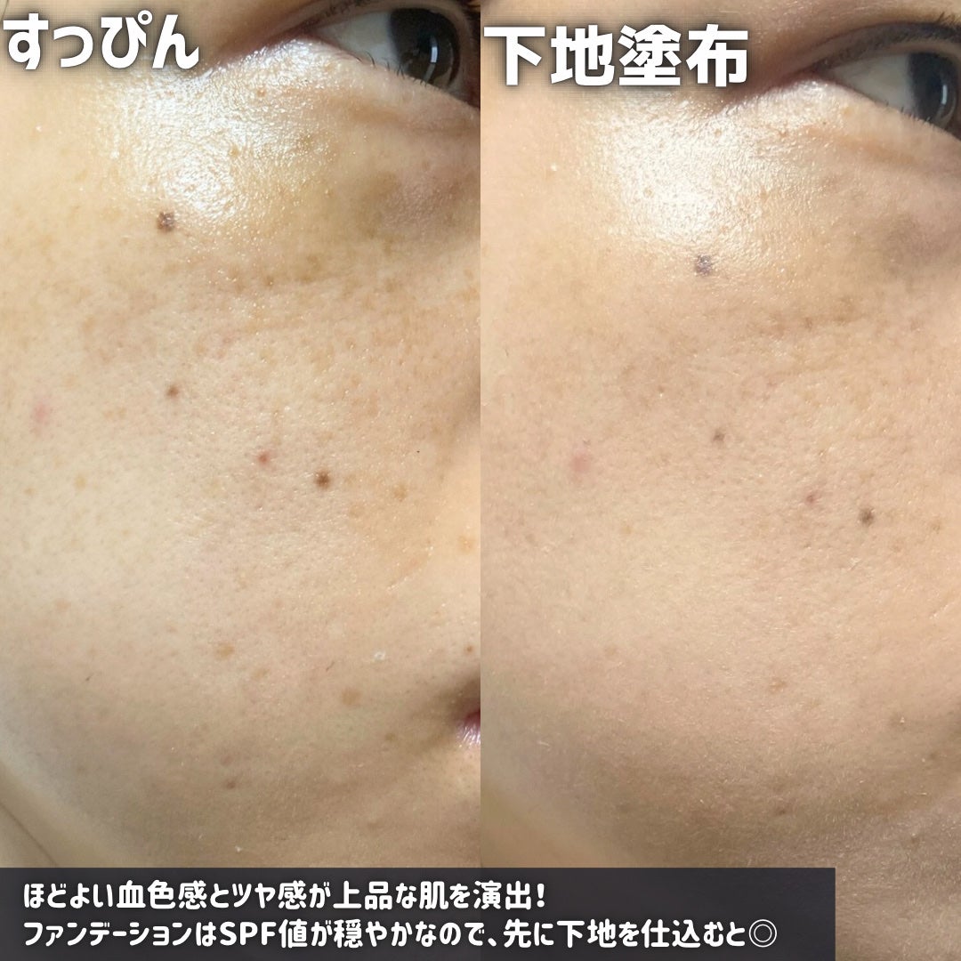 ケイト ジュレリープファンデーション/KATE/リキッドファンデーションを使ったクチコミ(7枚目)