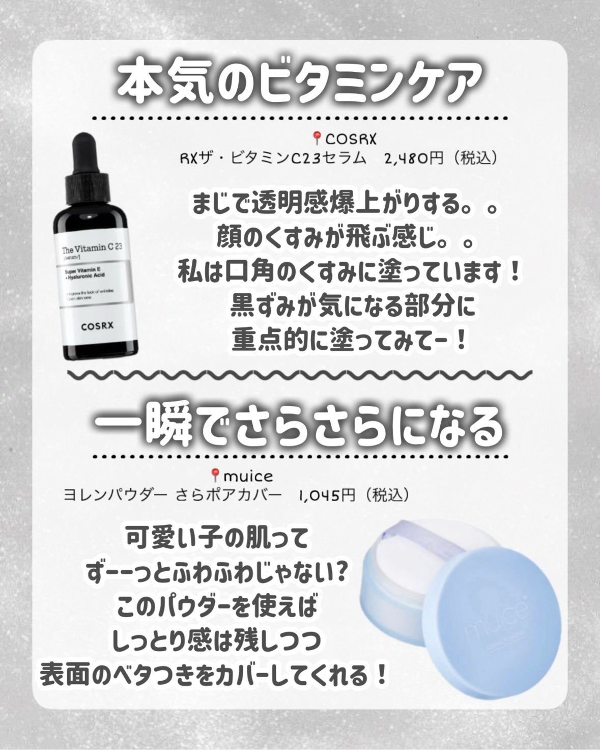 マシュマロケアボディミルク シルキーフラワーの香り/ニベア/ボディミルクを使ったクチコミ(7枚目)