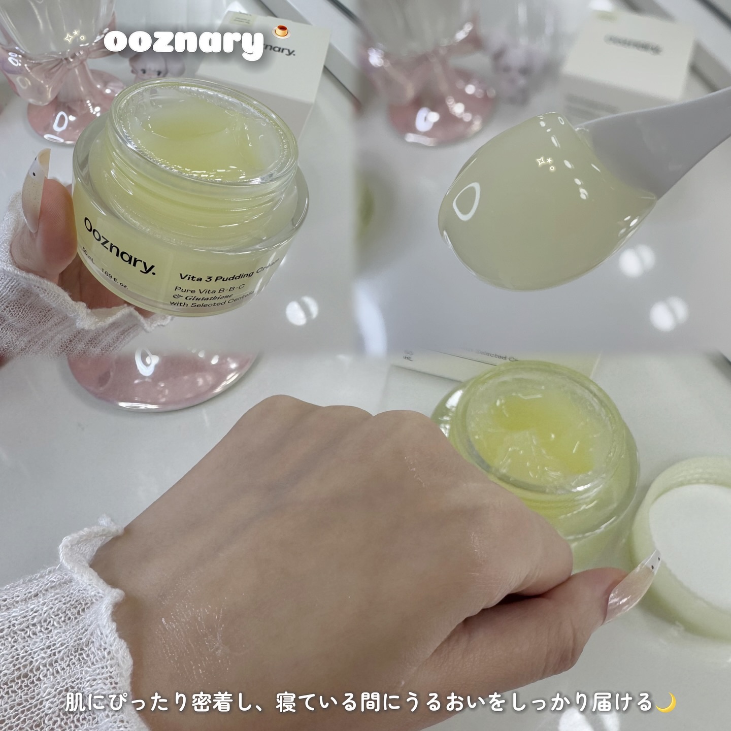 ビタ３プリンクリーム/オーズナリー/フェイスクリームを使ったクチコミ（3枚目）