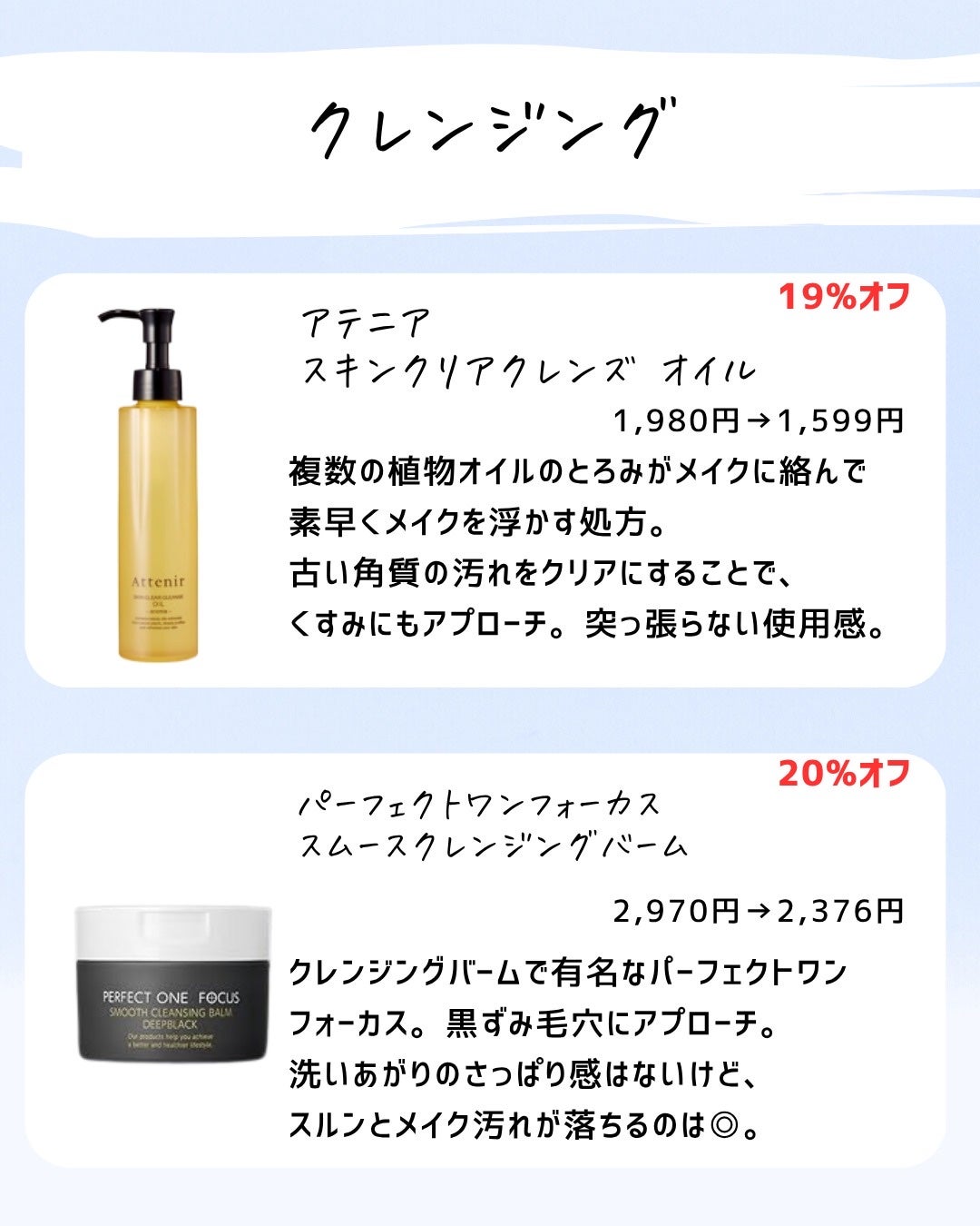 とまと村長@化粧品研究者 on LIPS 「アマゾンのセールが熱い!プライム感謝祭が10/10までなんだけ..」(8枚目)