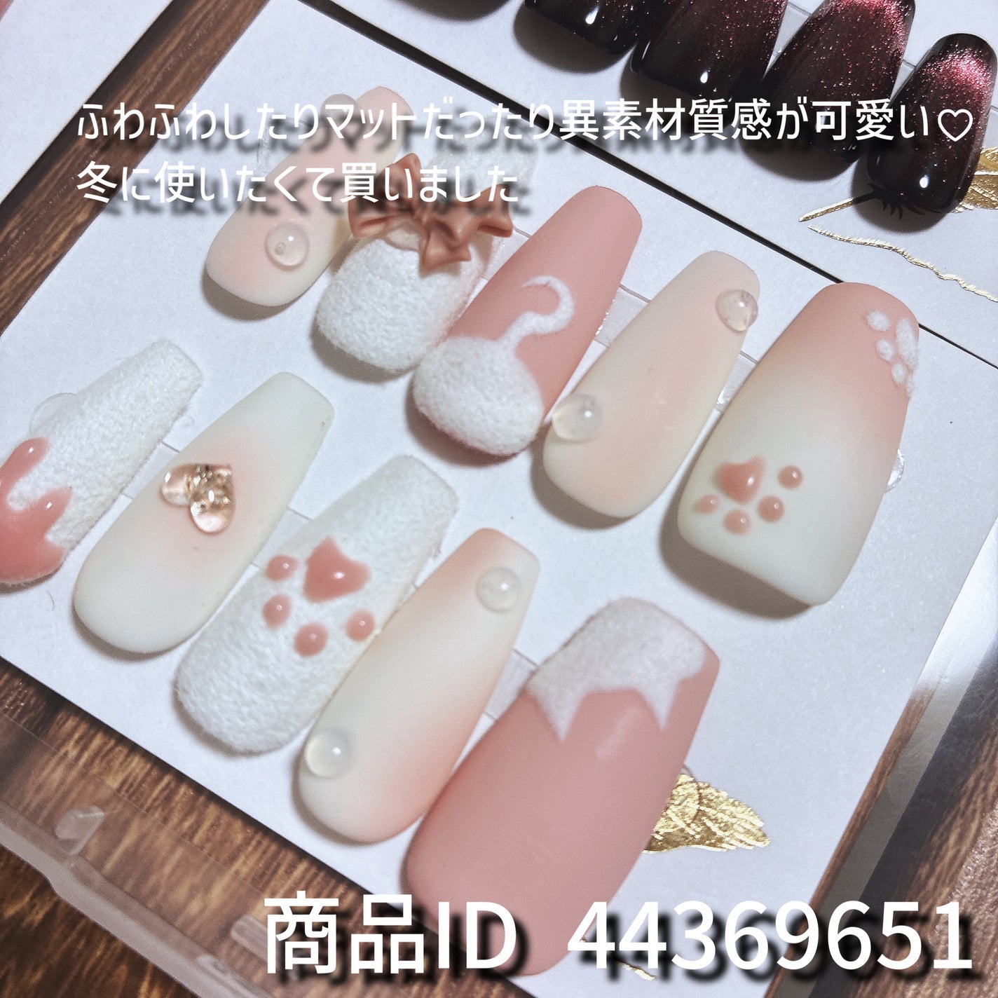 ネイルチップ/SHEIN/ネイルチップ・パーツを使ったクチコミ(4枚目)