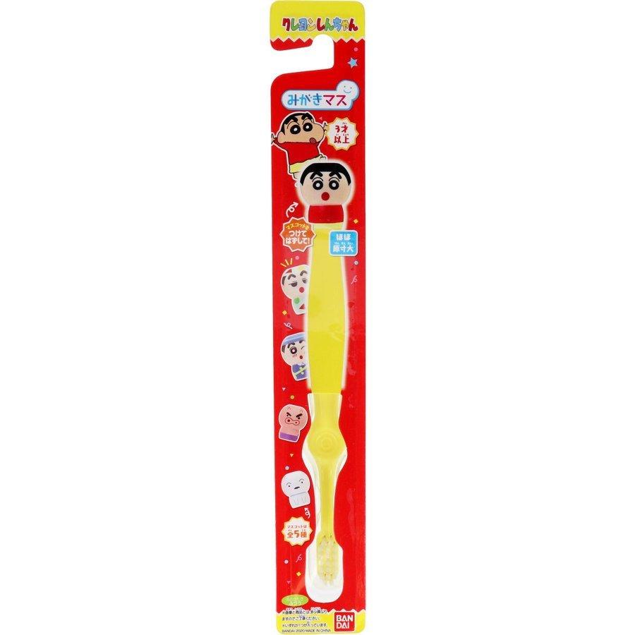 バンダイ みがきマス クレヨンしんちゃん マスコットつきハブラシ