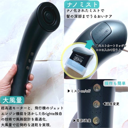 SHOWER DRYER/Brighte/ãã©ã€ã€ãŒã䜿ã£ãã¯ãã³ãïŒ2æç®ïŒ