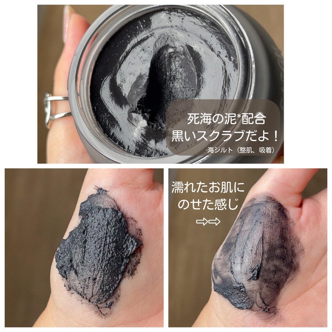 フェイスポリッシャー クラリファイング /SABON/スクラブ・ゴマージュを使ったクチコミ(2枚目)