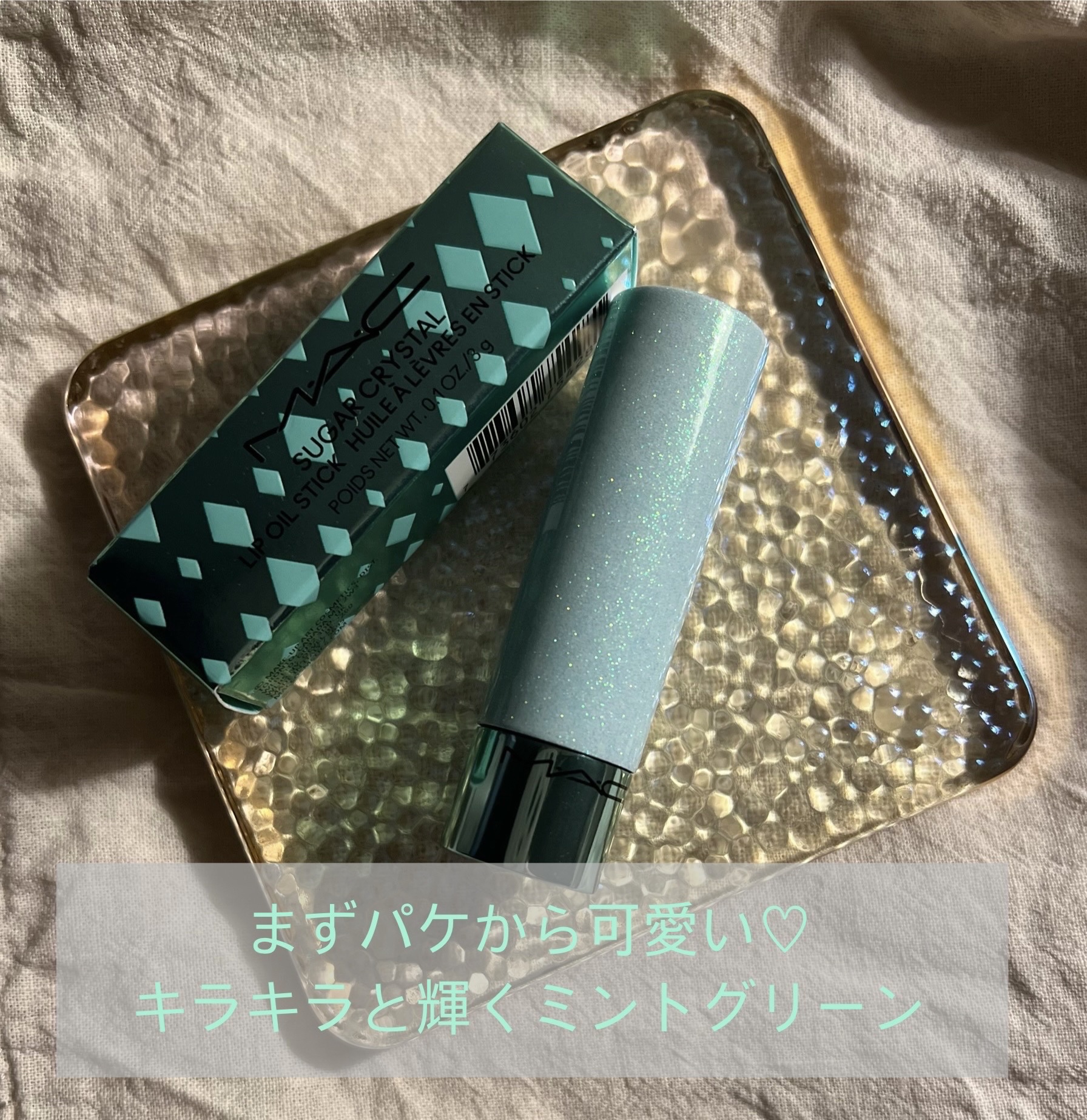 シュガー クリスタル リップ オイル スティック/M・A・C/口紅を使ったクチコミ（2枚目）