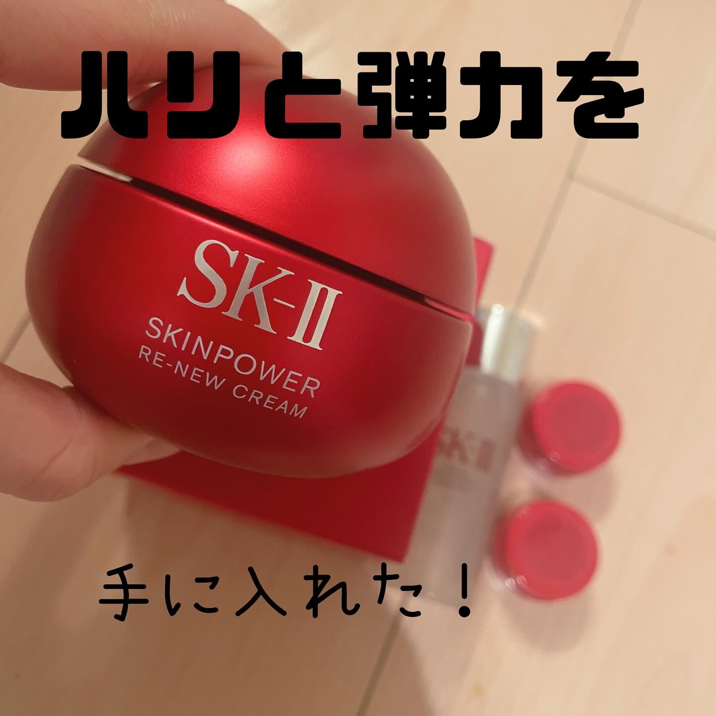 SK-II スキンパワー リニュー クリーム 80g/SK-II/フェイスクリームを使ったクチコミ（1枚目）