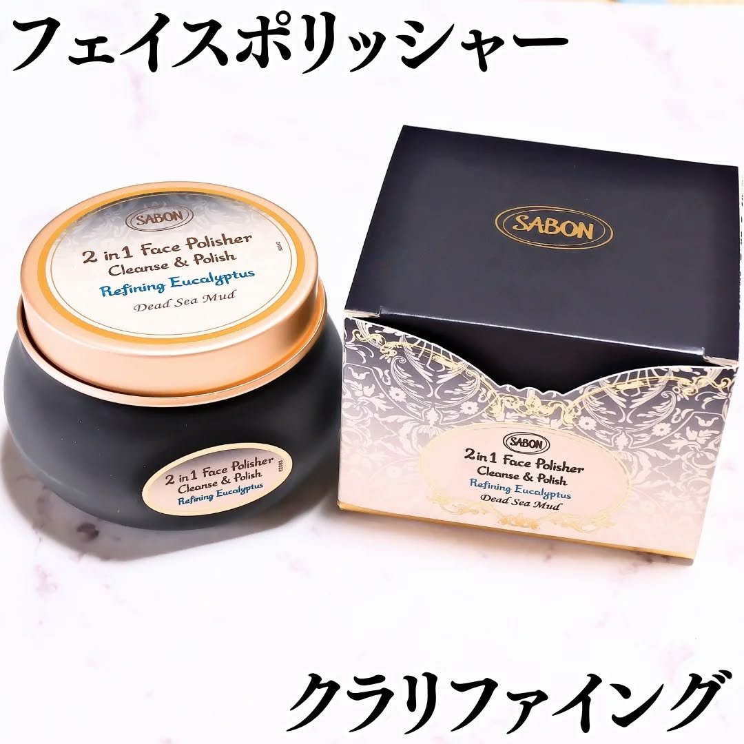 #PR #SABON

SABON フェイスポリッシャー クラリファイング

☑SABONのフェイスポリッシャーに新しいシリーズが仲間入り(新発売)

濡らした肌にティースプーン1杯ほどの量をのばし、やさしくマッサージした後、洗い流します◎