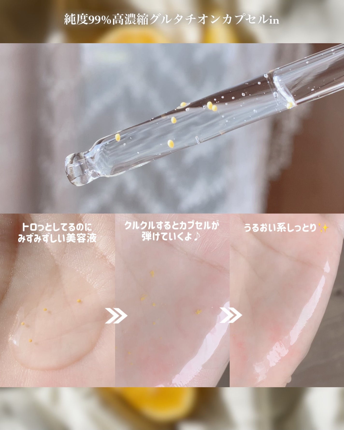 オングリディエンツ スキンバリアグローセラム/Ongredients/美容液を使ったクチコミ(3枚目)