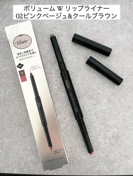 エッセンス プランプバーム/Visée/リッププランパーを使ったクチコミ(4枚目)