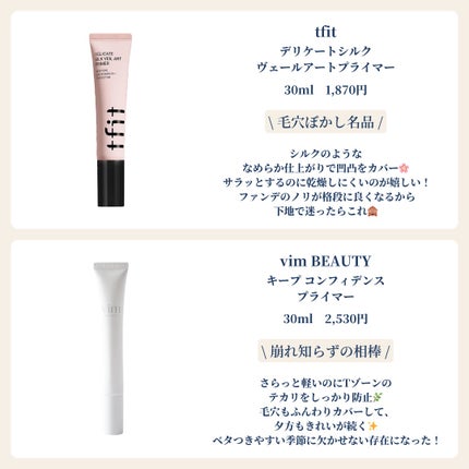 エレガンス モデリング カラーアップ ベース UV/Elégance/化粧下地を使ったクチコミ(3枚目)