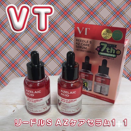 リードルS AZ ケアマスク/VT/シートマスク・パックを使ったクチコミ(2枚目)