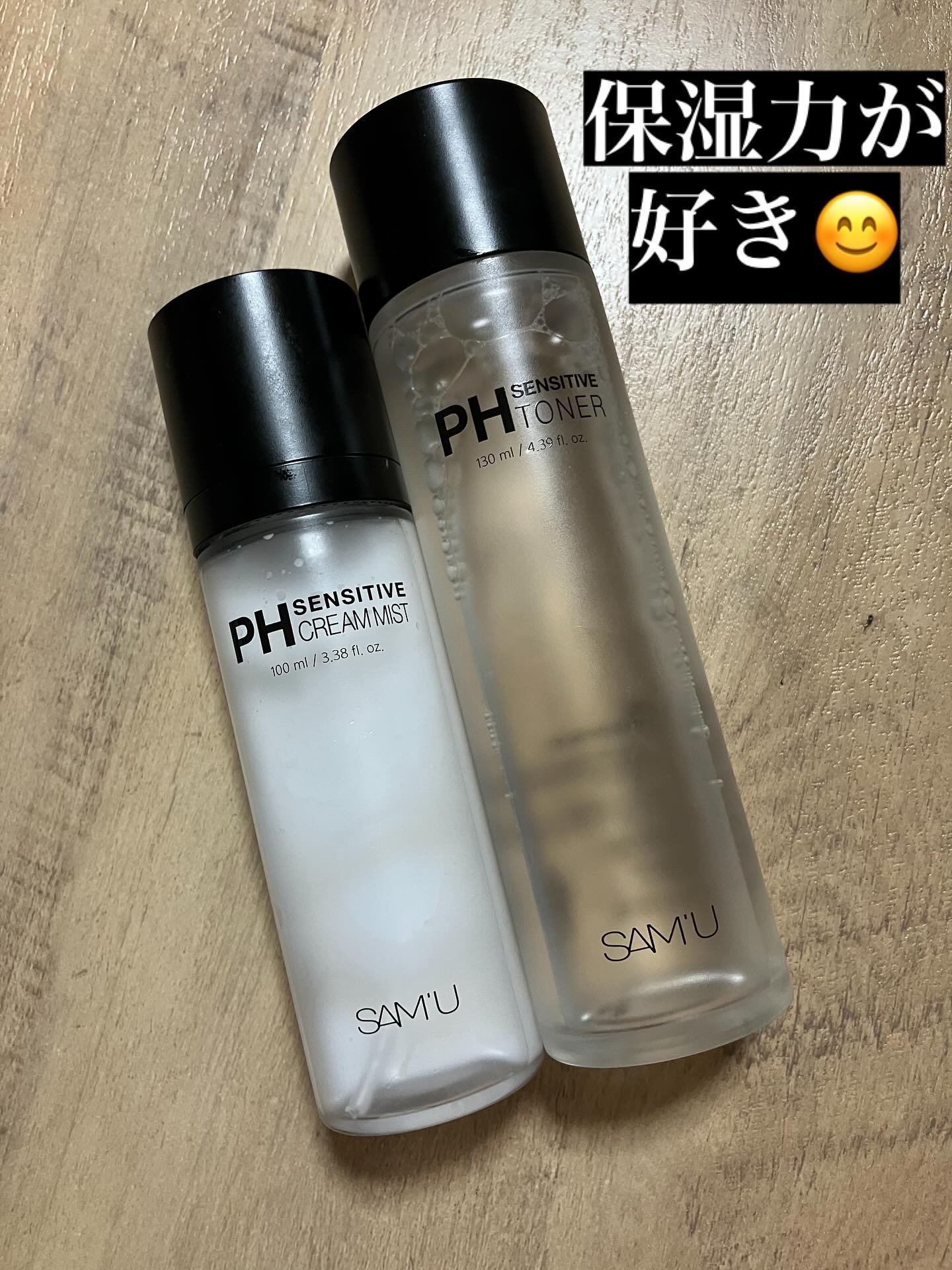 PHセンシティブトナー/SAM'U/化粧水を使ったクチコミ（1枚目）