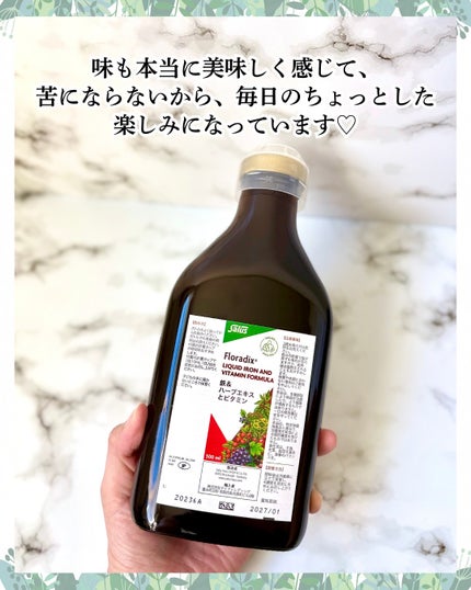 フローラディクス/SALUS/美容ドリンクを使ったクチコミ(6枚目)