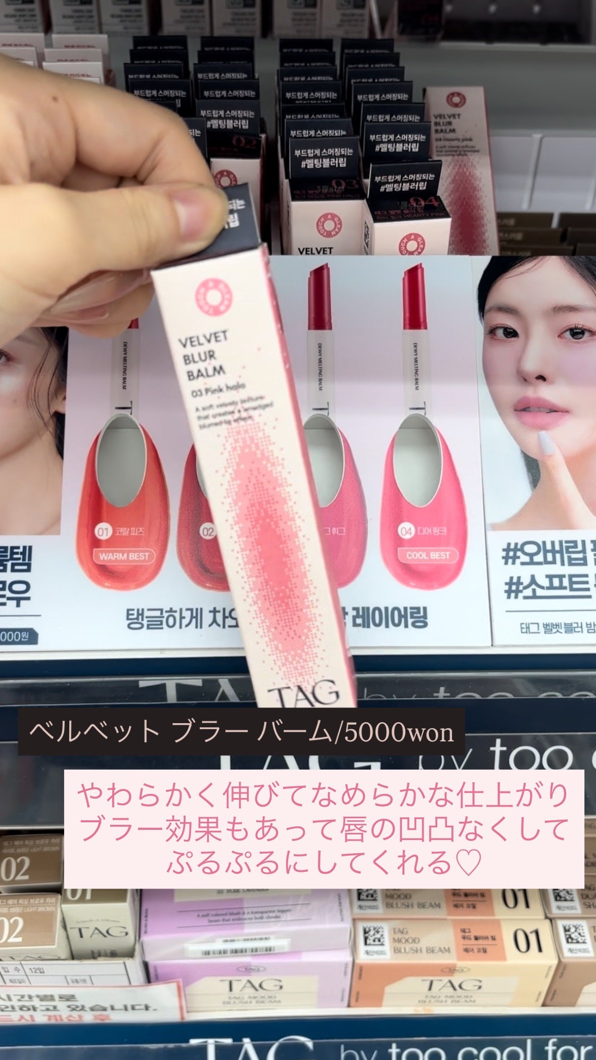 マルチコントゥアスティック/TAG/シェーディングを使ったクチコミ(5枚目)