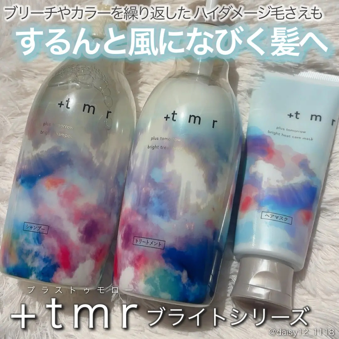 ブライト シャンプー/トリートメント/＋ｔｍｒ/市販シャンプーを使ったクチコミ（1枚目）