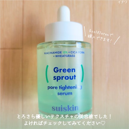 Green sprout pore tightening serum/suiskin/美容液を使ったクチコミ(7枚目)