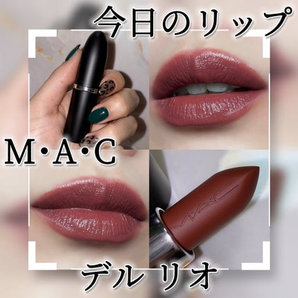 マキシマル スリーク サテン リップスティック/M・A・C/口紅を使ったクチコミ(1枚目)