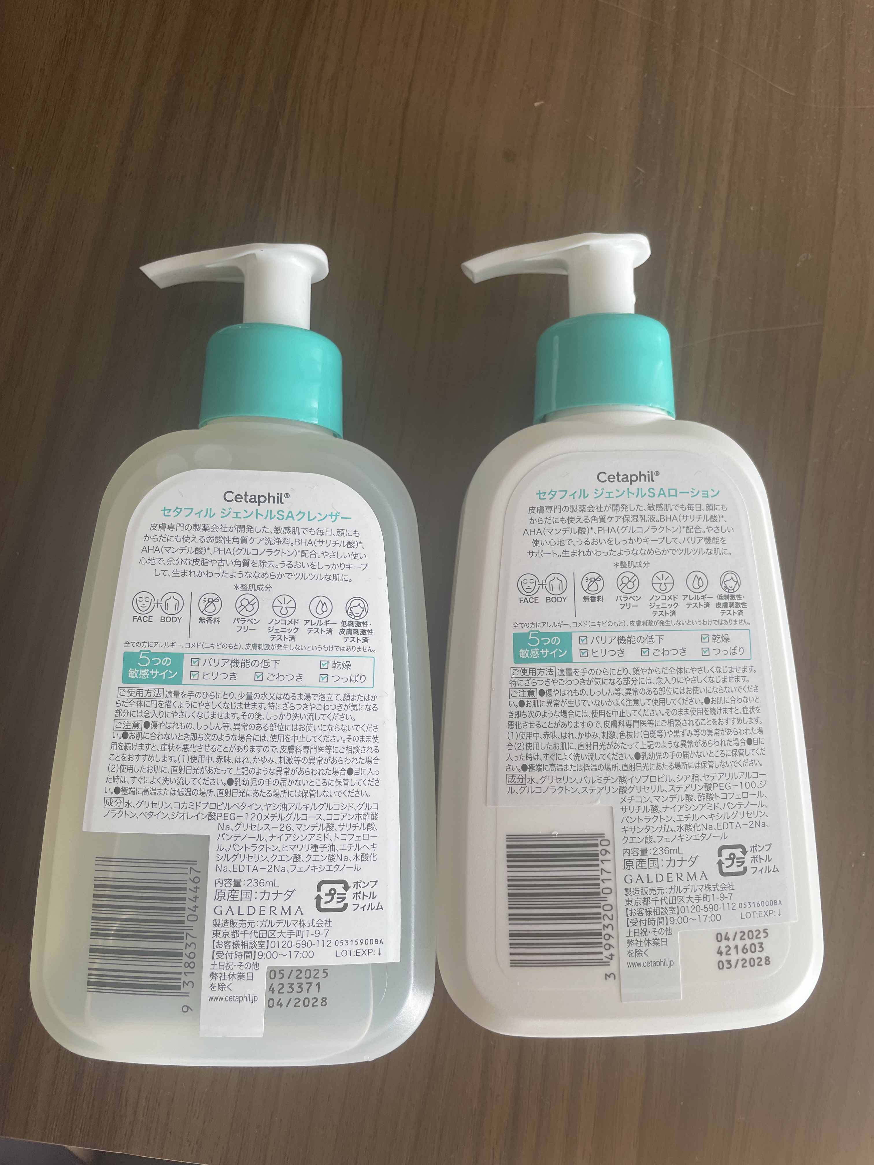 セタフィル　ジェントルSAクレンザー/セタフィル/ピーリングを使ったクチコミ（2枚目）