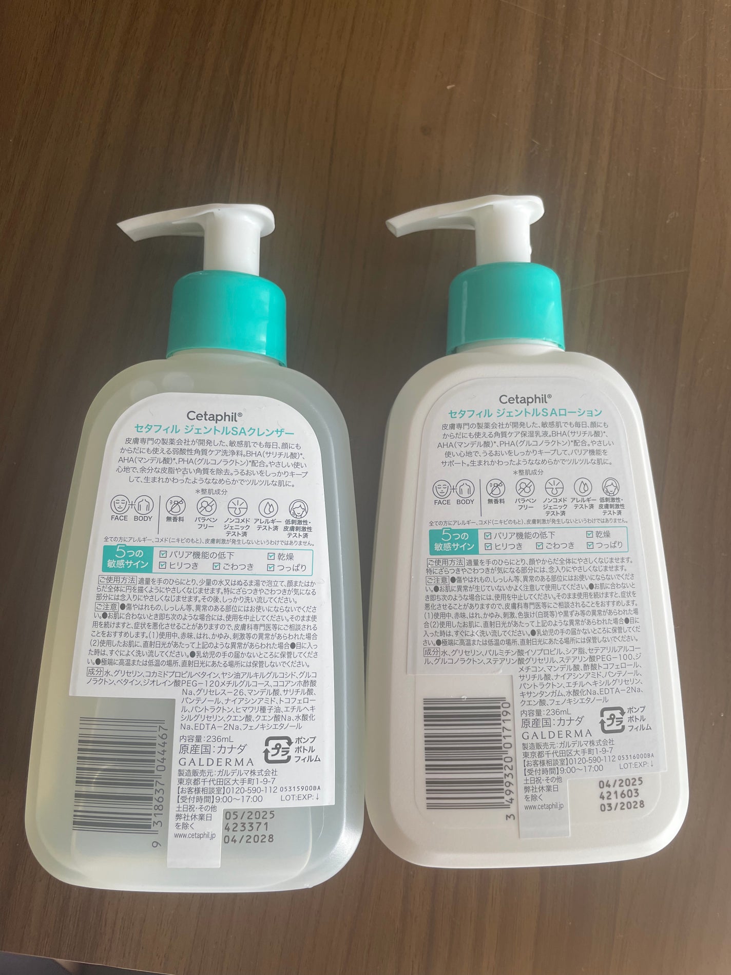 セタフィル ジェントルSAクレンザー/セタフィル/ピーリングを使ったクチコミ(2枚目)