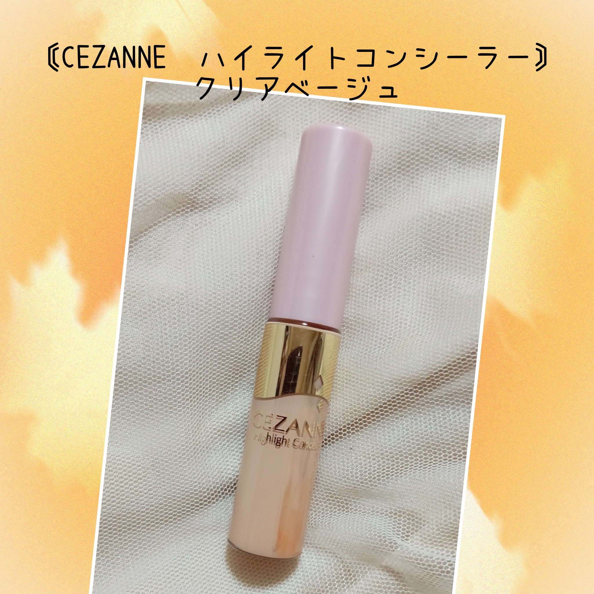 カラーミキシングコンシーラー/キャンメイク/パレットコンシーラーを使ったクチコミ（2枚目）