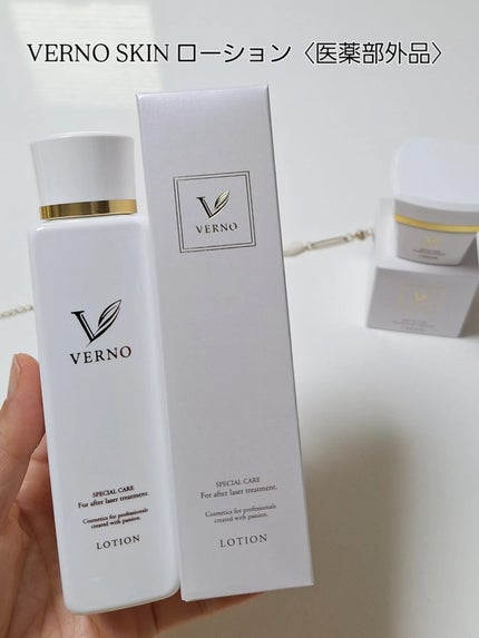 VERNO SKIN ローション〈医薬部外品〉/VERNO SKIN CARE/化粧水を使ったクチコミ(1枚目)