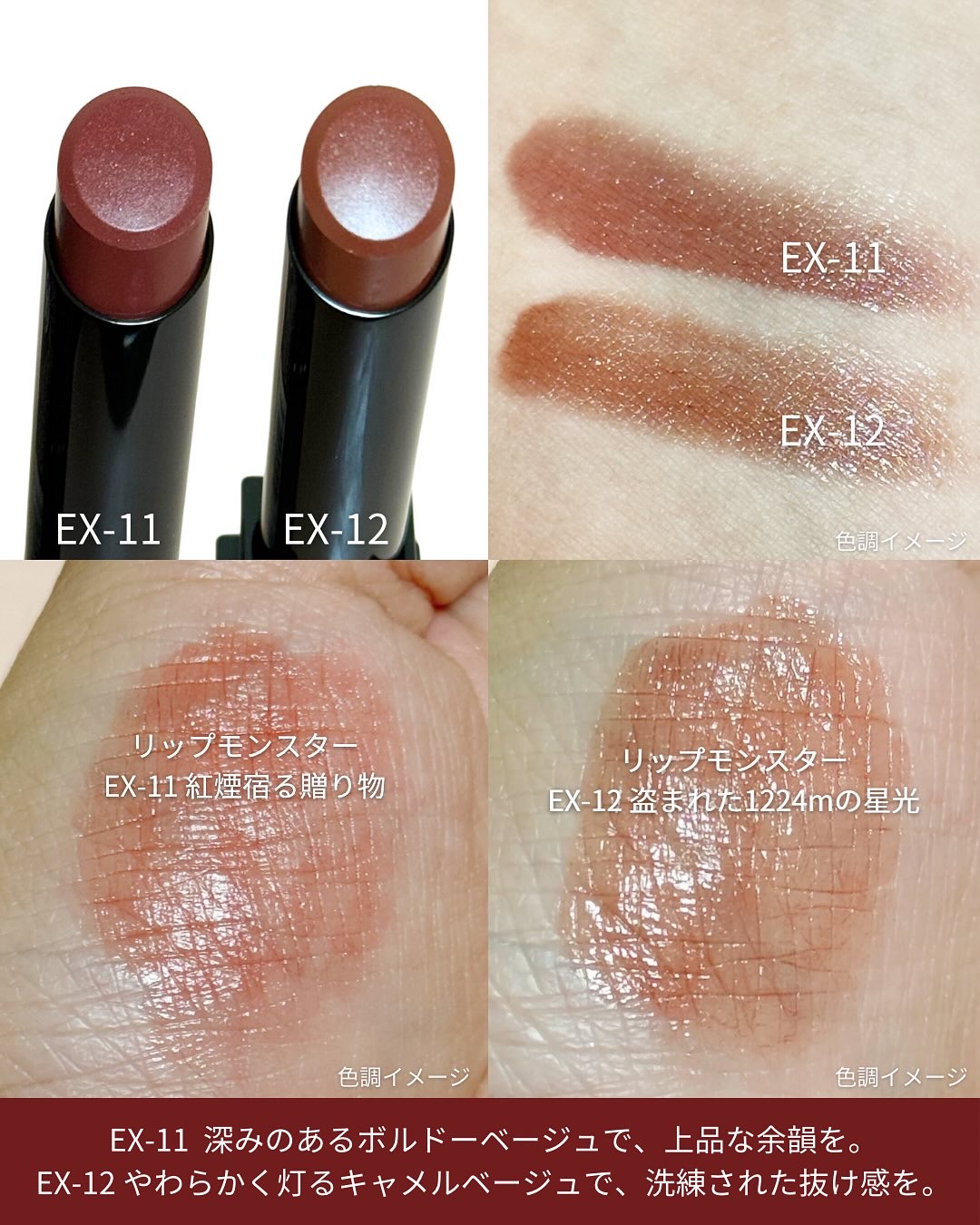 ケイト リップモンスター/KATE/口紅を使ったクチコミ（3枚目）