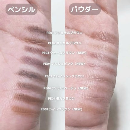 エクセル ザ プライムアイブロウ/excel/アイブロウペンシルを使ったクチコミ(4枚目)