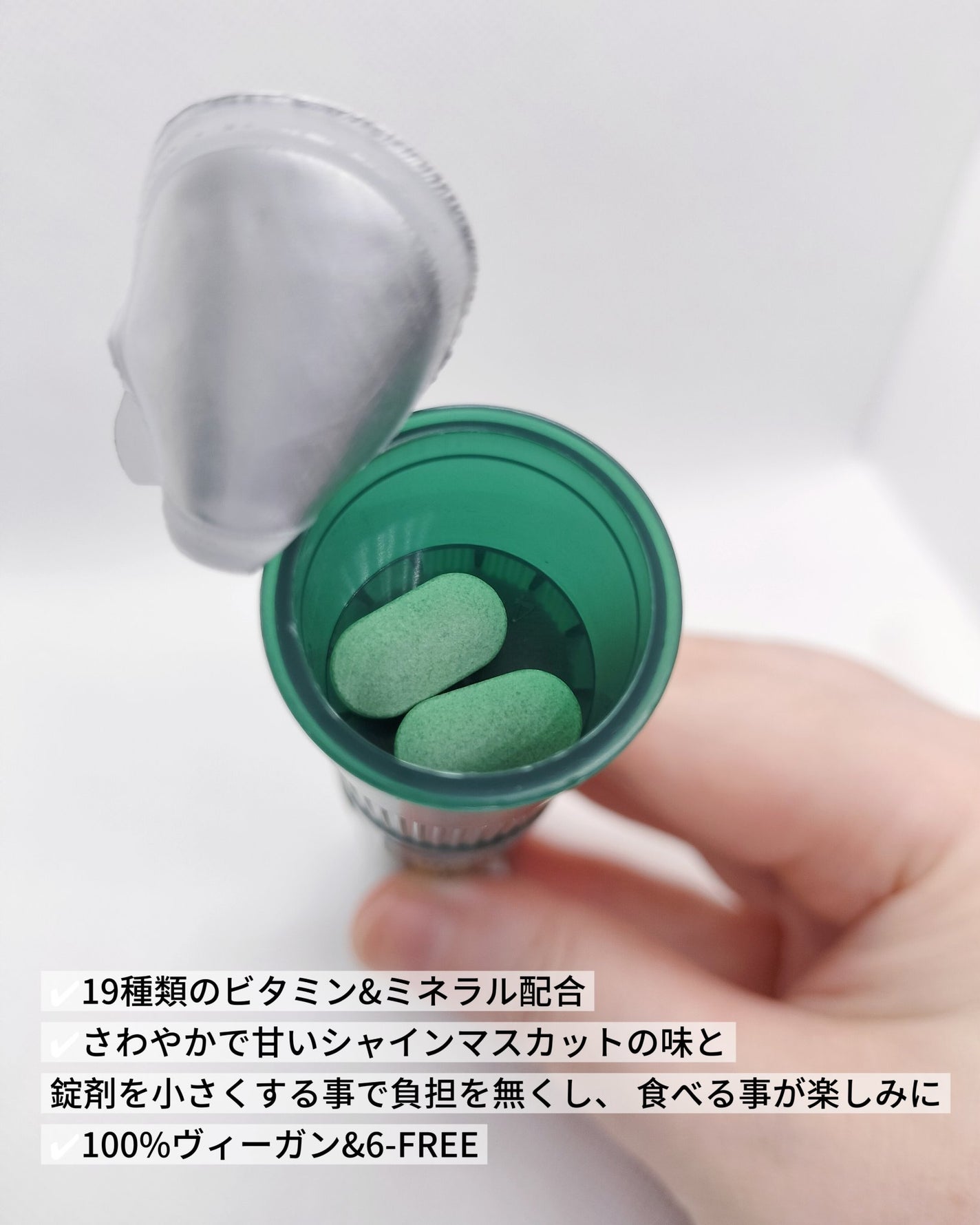 ヴィーガナリー マルチビタミン&ビューティー/ダルバ/美容サプリメントを使ったクチコミ(4枚目)