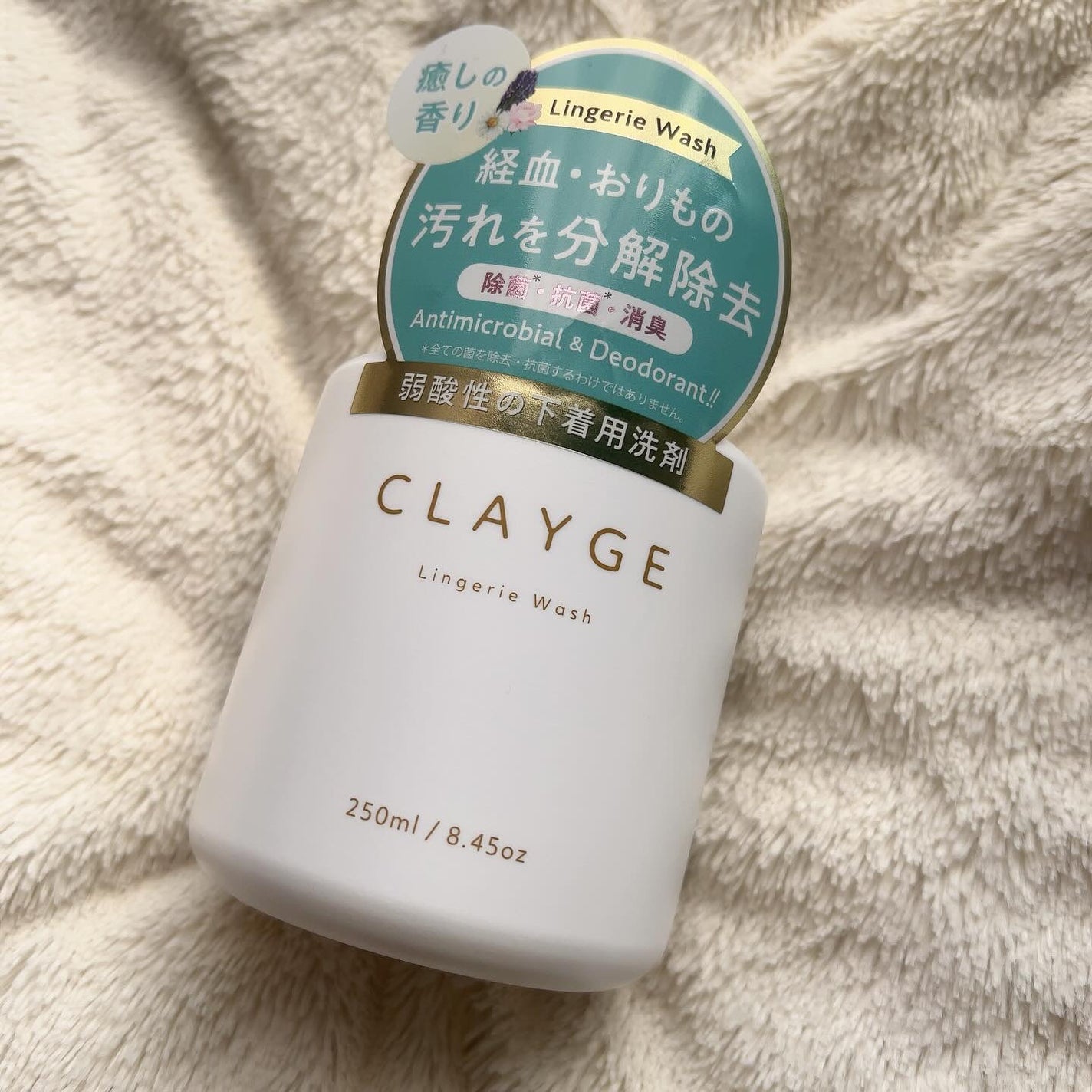 ランジェリーウォッシュ/CLAYGE/その他ランドリー用品を使ったクチコミ(5枚目)