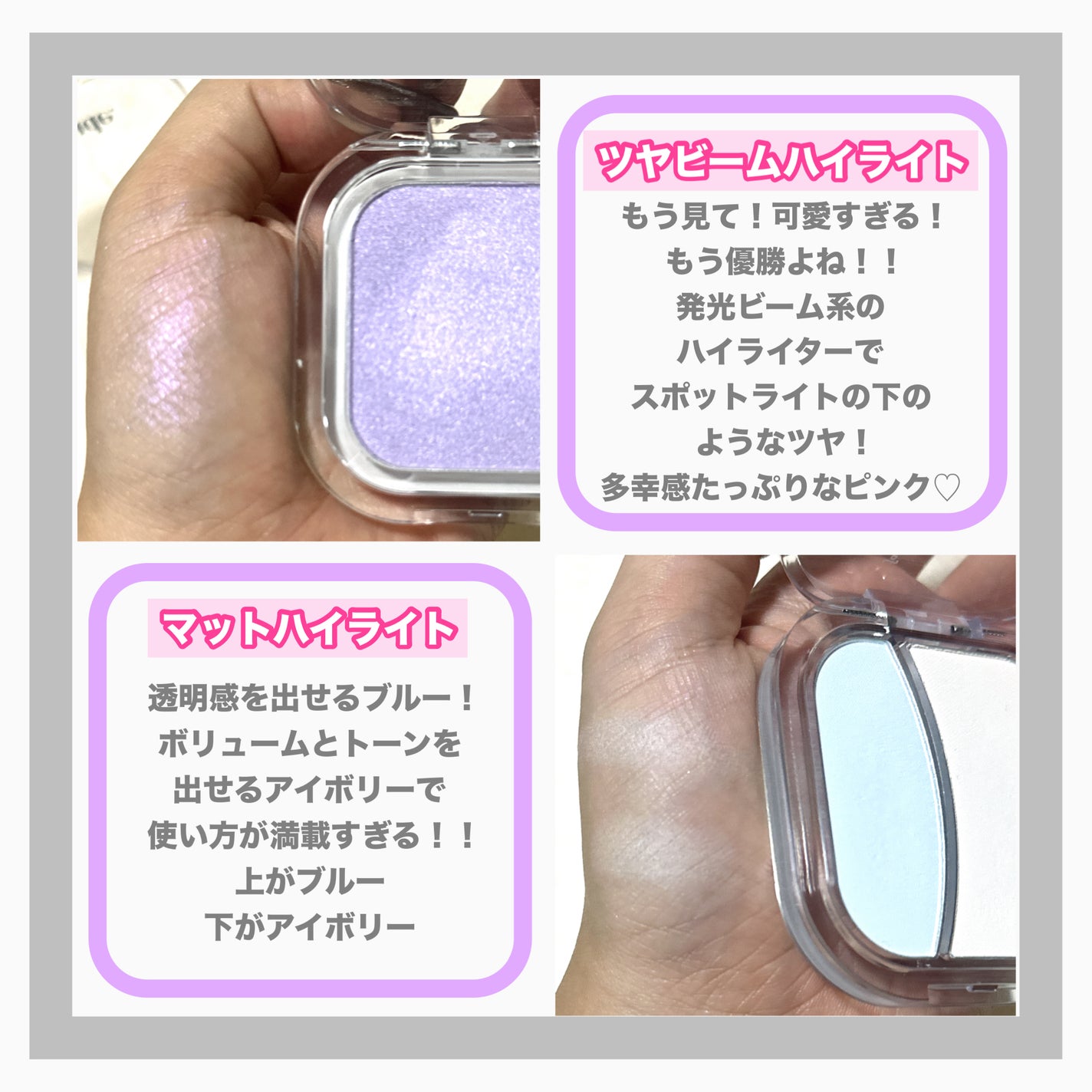 フェイスフィルボリューマーハイライター/mude/パウダーハイライトを使ったクチコミ(2枚目)