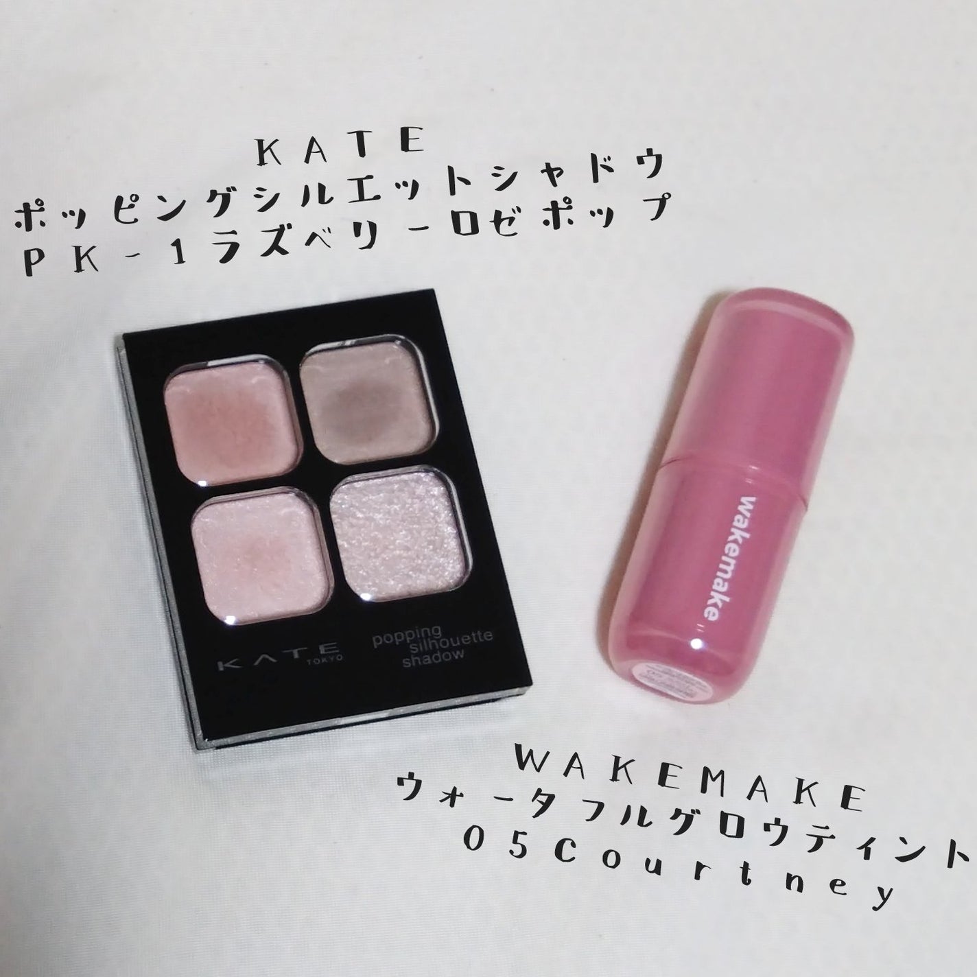 ケイト ポッピングシルエットシャドウ/KATE/アイシャドウパレットを使ったクチコミ(1枚目)