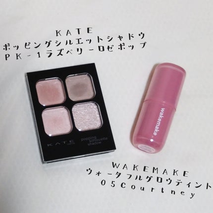 ケイト ポッピングシルエットシャドウ/KATE/アイシャドウパレットを使ったクチコミ(2枚目)