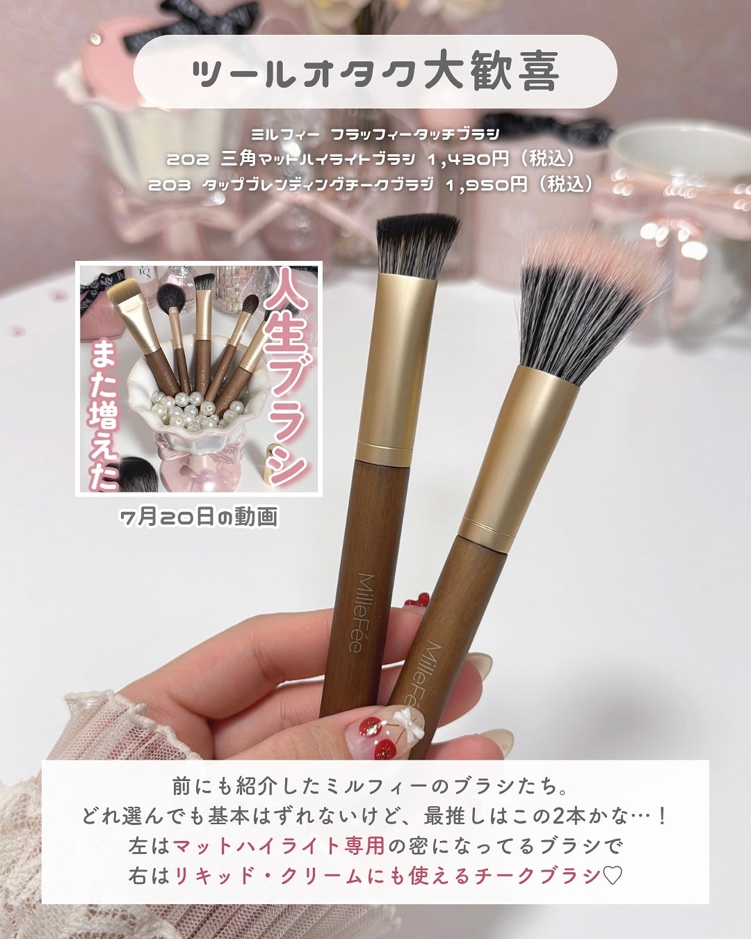 毛穴かくれんぼ下地/毛穴撫子/化粧下地を使ったクチコミ(5枚目)